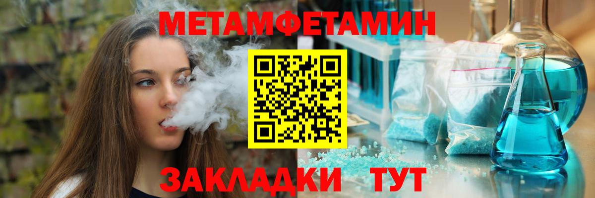 Амфетамин Premium Феодосия