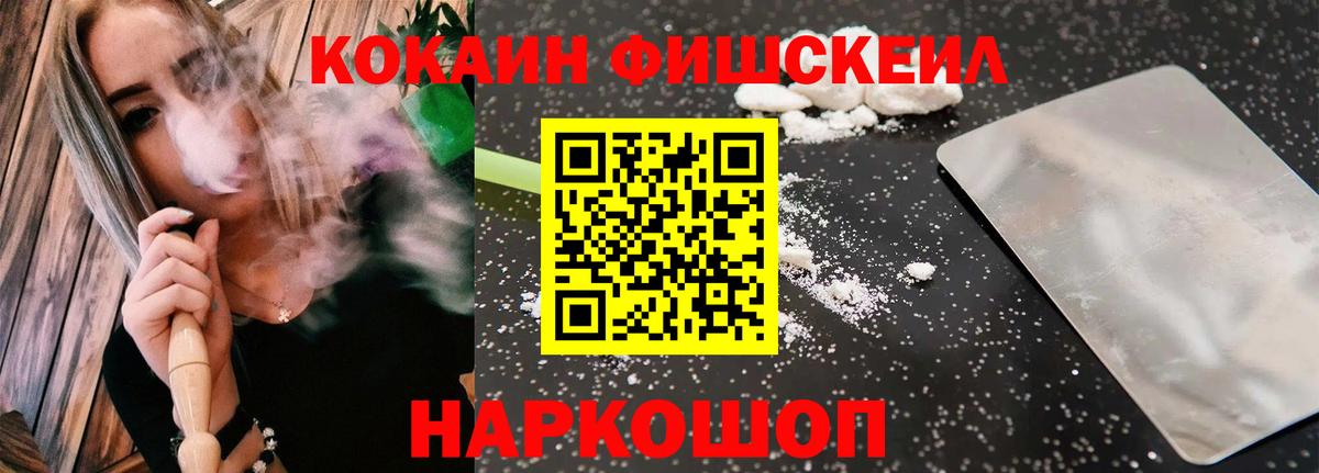 Феодосия  закладка  Кокаин Перу  COCAIN  Вход с VPN  Кокаин VHQ 