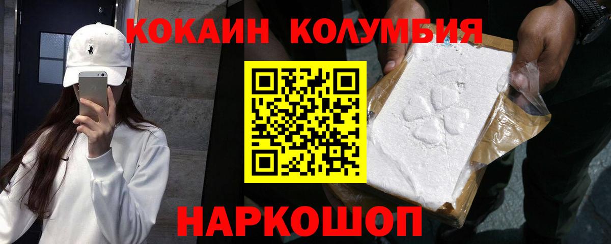 КОКАИН FishScale Феодосия