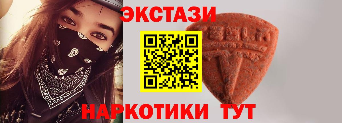 Ecstasy VHQ Феодосия