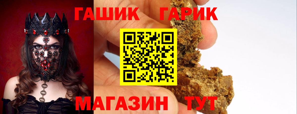 Феодосия  ГАШ Изолятор  Вход с VPN 