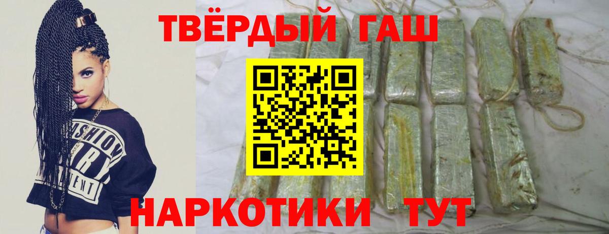 ГАШИШ ice o lator Феодосия