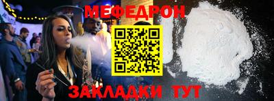 МДМА Волжский