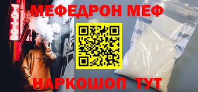 mdpv Волгодонск