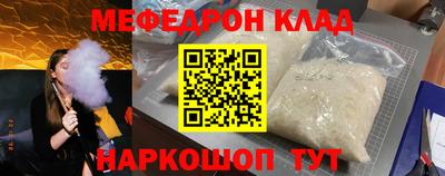 МДМА Волжский