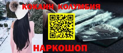mdpv Волгодонск