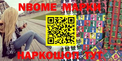 mdpv Волгодонск