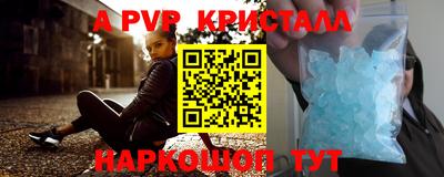 mdpv Волгодонск