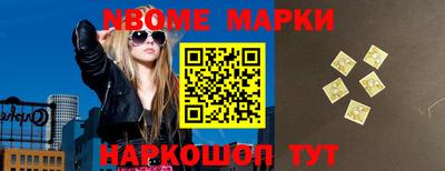 марихуана Волжск
