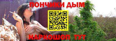 марихуана Волжск