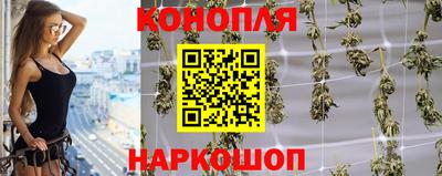 марихуана Волжск