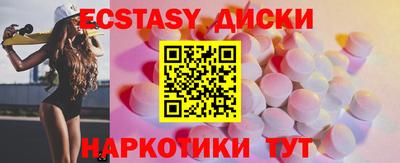 mdpv Волгодонск