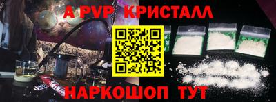 mdpv Волгодонск