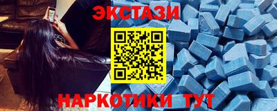 марихуана Волжск