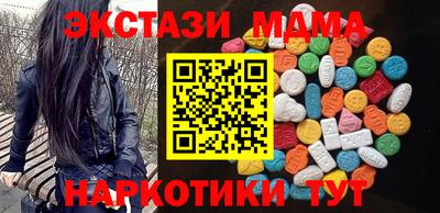 mdpv Волгодонск