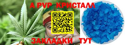 mdpv Волгодонск