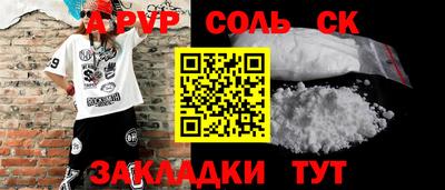mdpv Волгодонск