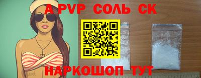 МДМА Волжский