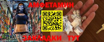 МДМА Волжский