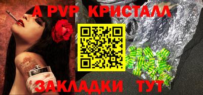 МДМА Волжский
