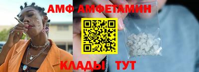 марихуана Волжск