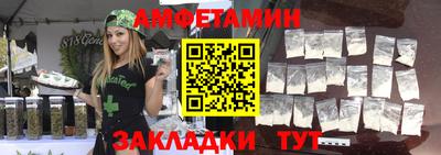 марихуана Волжск