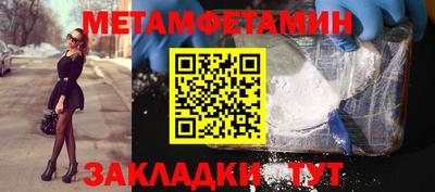 mdpv Волгодонск