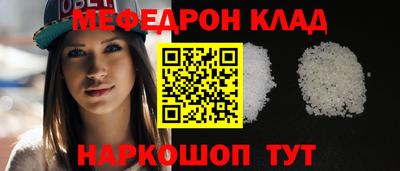 марихуана Волжск