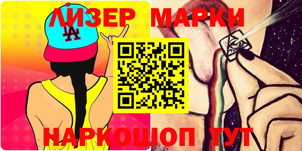 ЛСД экстази ecstasy  Лсд 25 экстази кислота  Вход с VPN  Феодосия 