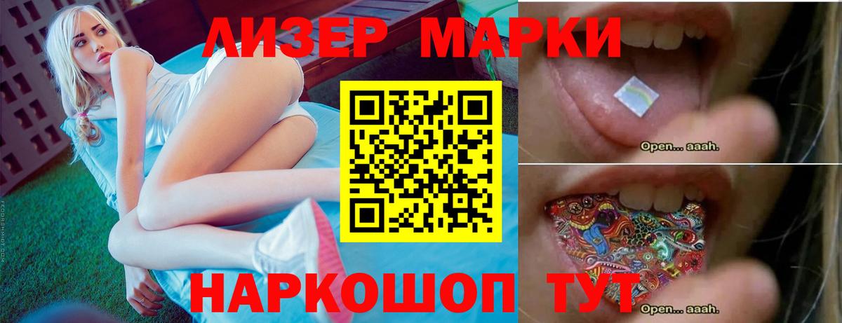 ЛСД экстази кислота Феодосия