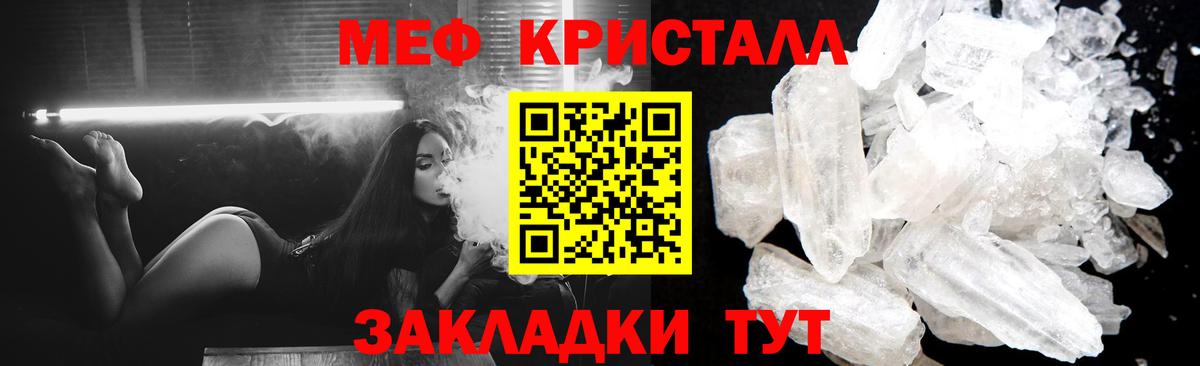 Мефедрон VHQ  МЯУ-МЯУ  Феодосия  Вход с VPN  Мефедрон 4 MMC 