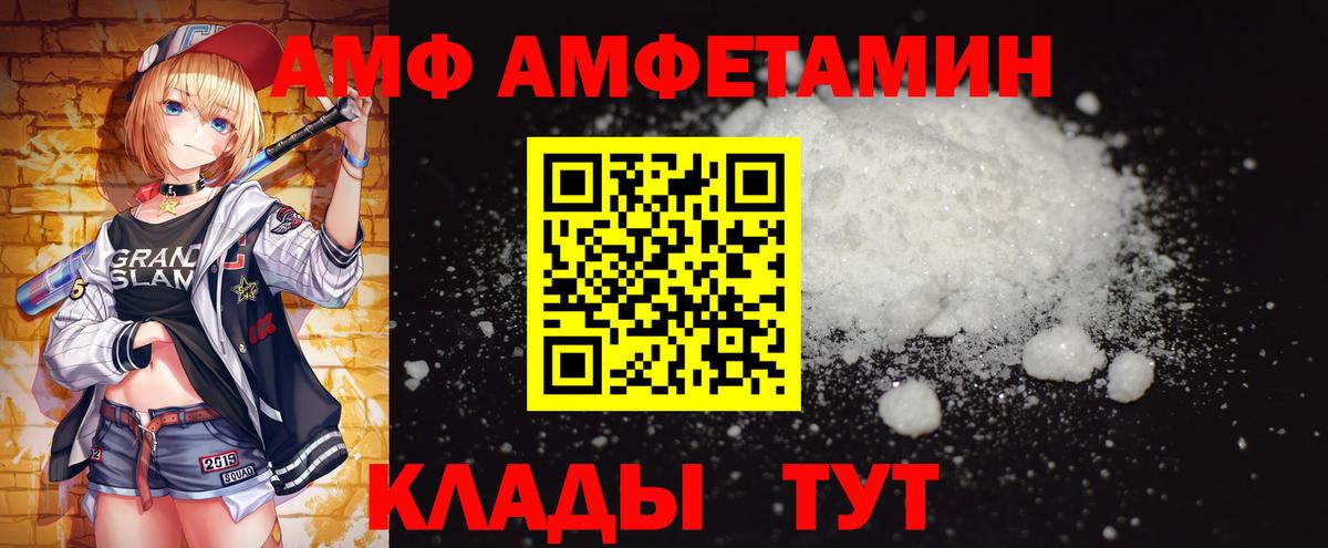 Феодосия  Метамфетамин Декстрометамфетамин 99.9%  Вход с VPN 