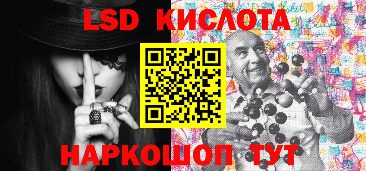 Марки NBOMe 1500мкг  Вход с VPN  Феодосия 