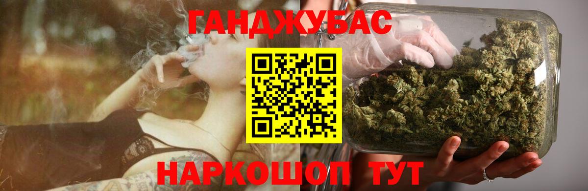 Каннабис семена  Вход с VPN  Конопля ГИДРОПОН  Бошки марихуана SATIVA & INDICA  Феодосия 