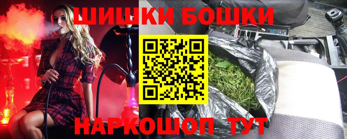 МАРИХУАНА марихуана Феодосия